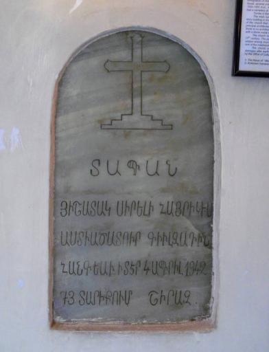 عکس کلیسای ارامنه شیراز