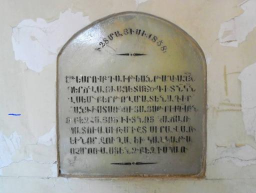 عکس کلیسای ارامنه شیراز