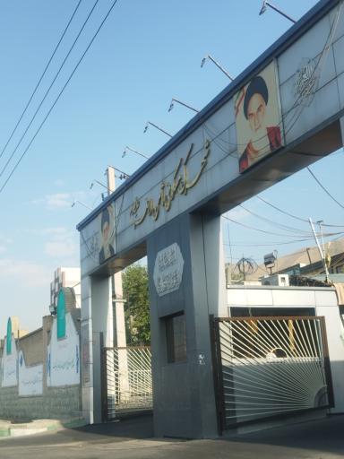 عکس شهرک مسکونی ثامن الائمه(علیه السلام) فراجا