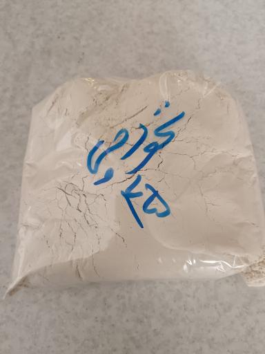 عکس لوازم قنادی آرپا