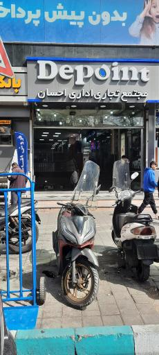 عکس احسان مال