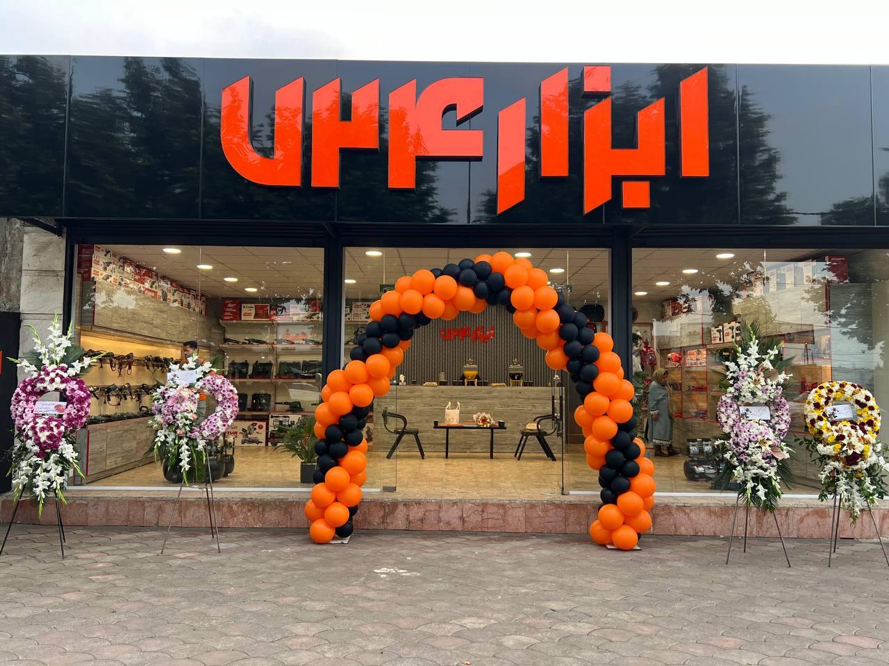 عکس فروشگاه ابزار 724