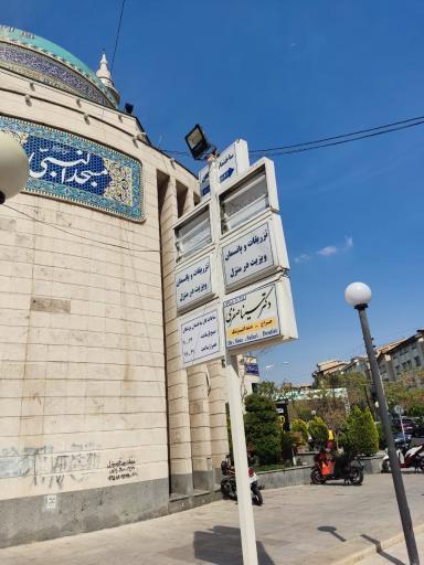 عکس دکتر سینا صفری دکترای حرفه ای دندانپزشکی