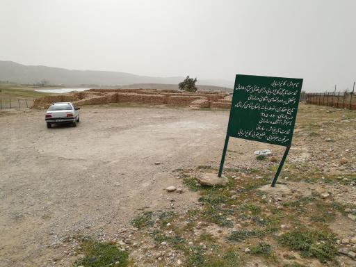 عکس آتشکده ساسانی (سراب مورت)