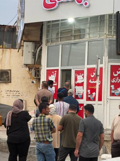 عکس آش فروشی بهمنی