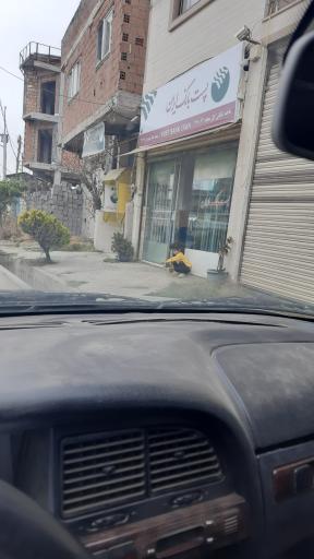 عکس پست بانک گل محله