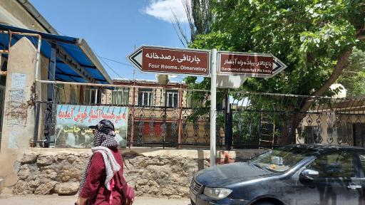 عکس چشمه اسکندریه