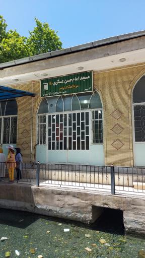 عکس چشمه اسکندریه