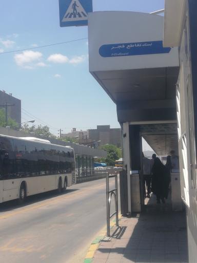 عکس  تقاطع فجر