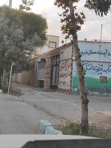 طباخی گلستان 