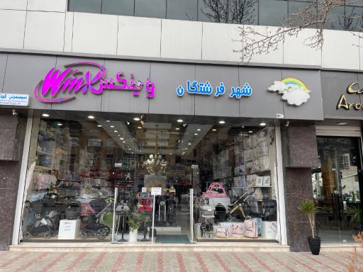 عکس شهر فرشتگان