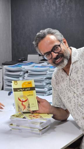 عکس چاپ تاپ کپی