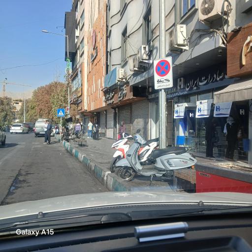 عکس دفتر اسناد رسمی ۴۶۶