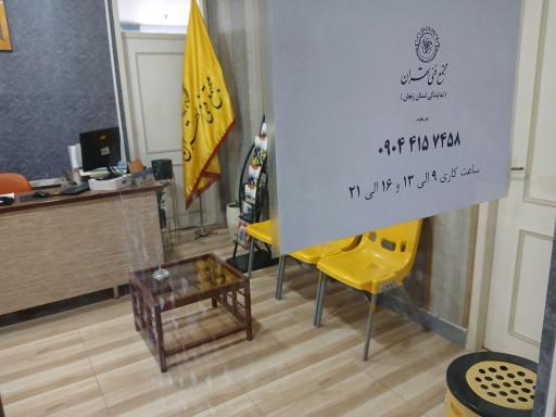 عکس مجتمع فنی تهران (نمایندگی استان زنجان)