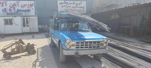 آهن فروشی جهانگیر مرادی
