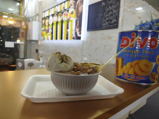 عکس آبمیوه بستنی کاج 