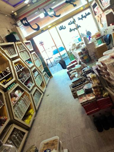 عکس نقل حلوای آذربایجان