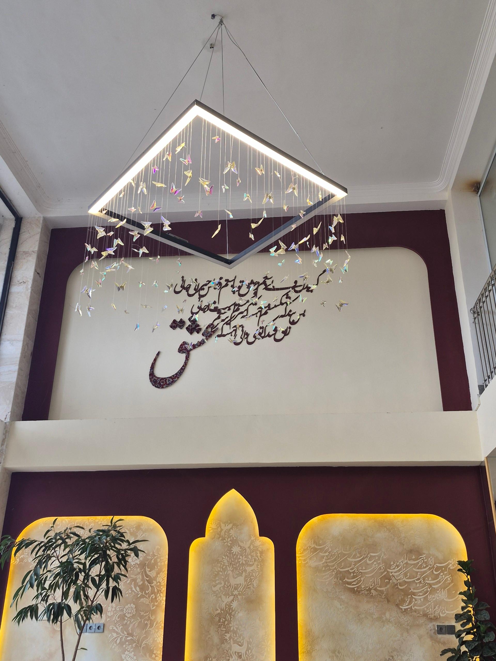 عکس رستوران ایرانی ریتون