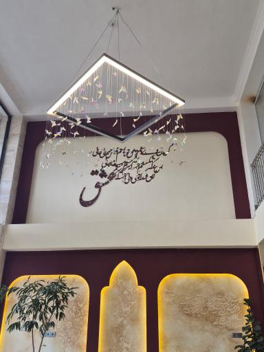 عکس رستوران ایرانی ریتون