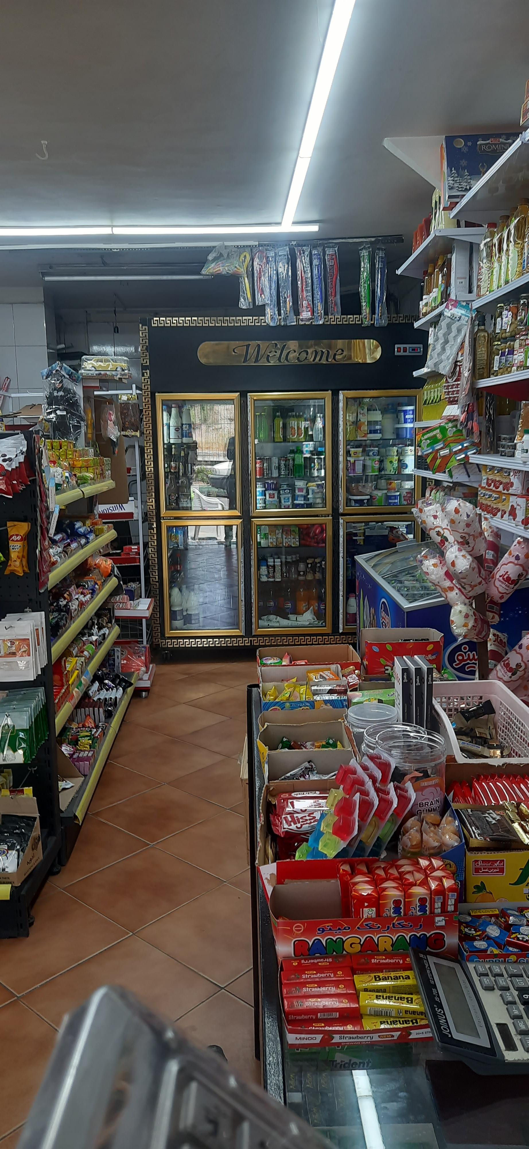 عکس سوپر مارکت مهر علی
