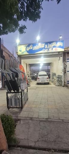 پخش اگزوز و کاتالیزور ثامن