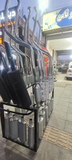پخش اگزوز و کاتالیزور ثامن