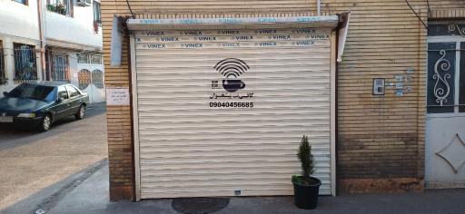 کافی‌نت پیشخوان سعید
