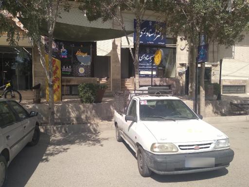 عکس کافه صبحانه فروغ