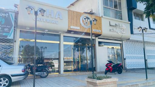 عکس غذا آماده طاها