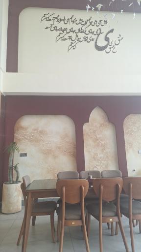 عکس رستوران ایرانی ریتون