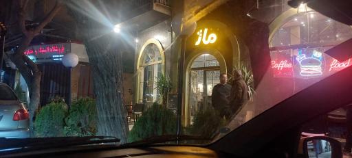 عکس کافه فست فود ماژ