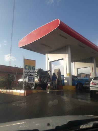 عکس جایگاه سوخت صاحب الامر (بنزین و CNG)