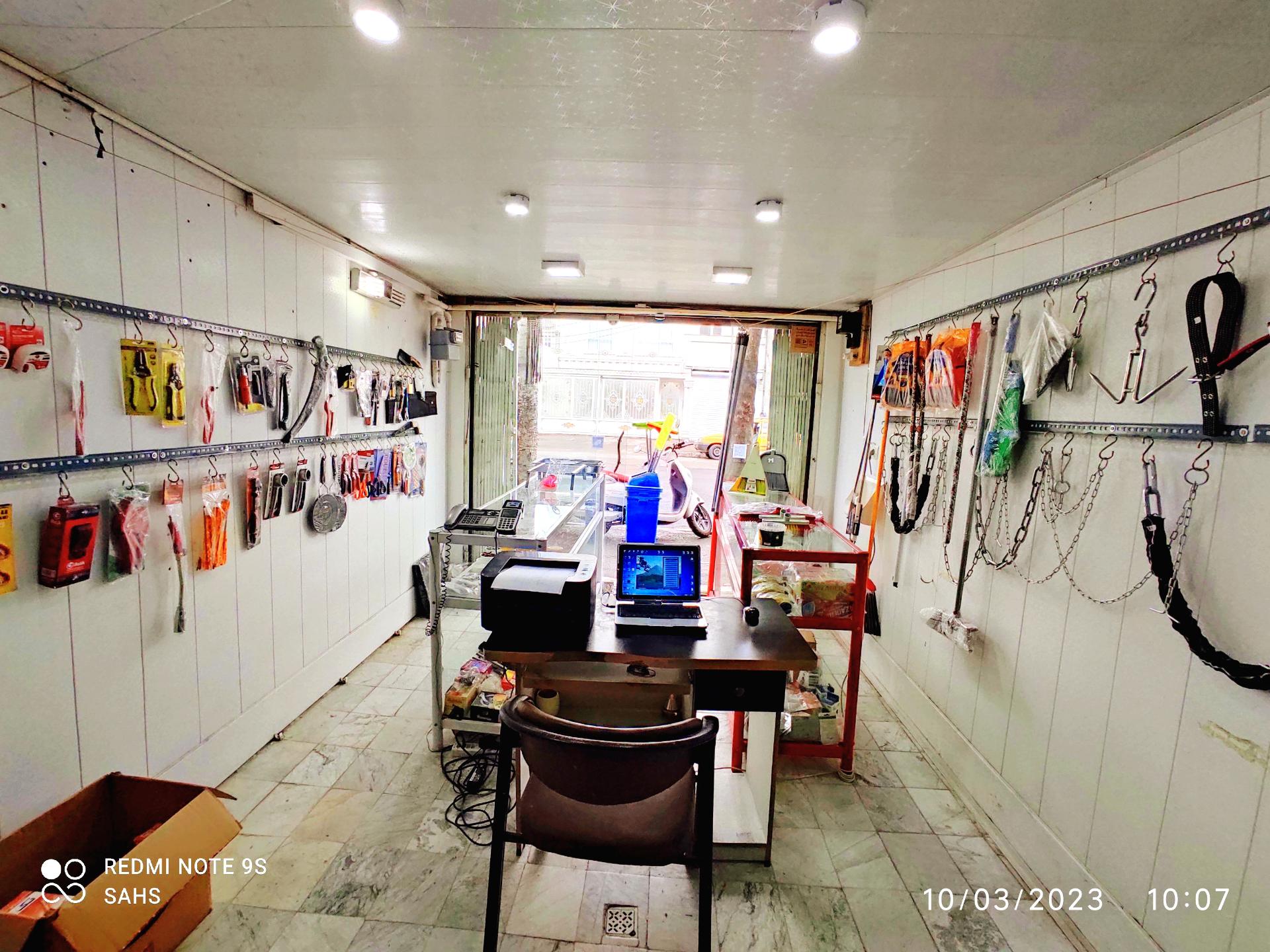 عکس ابزارآلات حامی