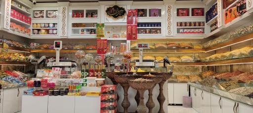 عکس آجیل و خشکبار صدیقی