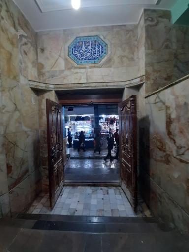 عکس مسجد حضرت فاطمه زهرا (مسجد پیرزن)