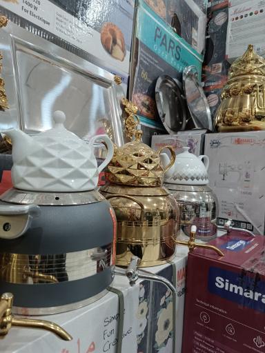 فروشگاه لوازم خانگی امیرعلی