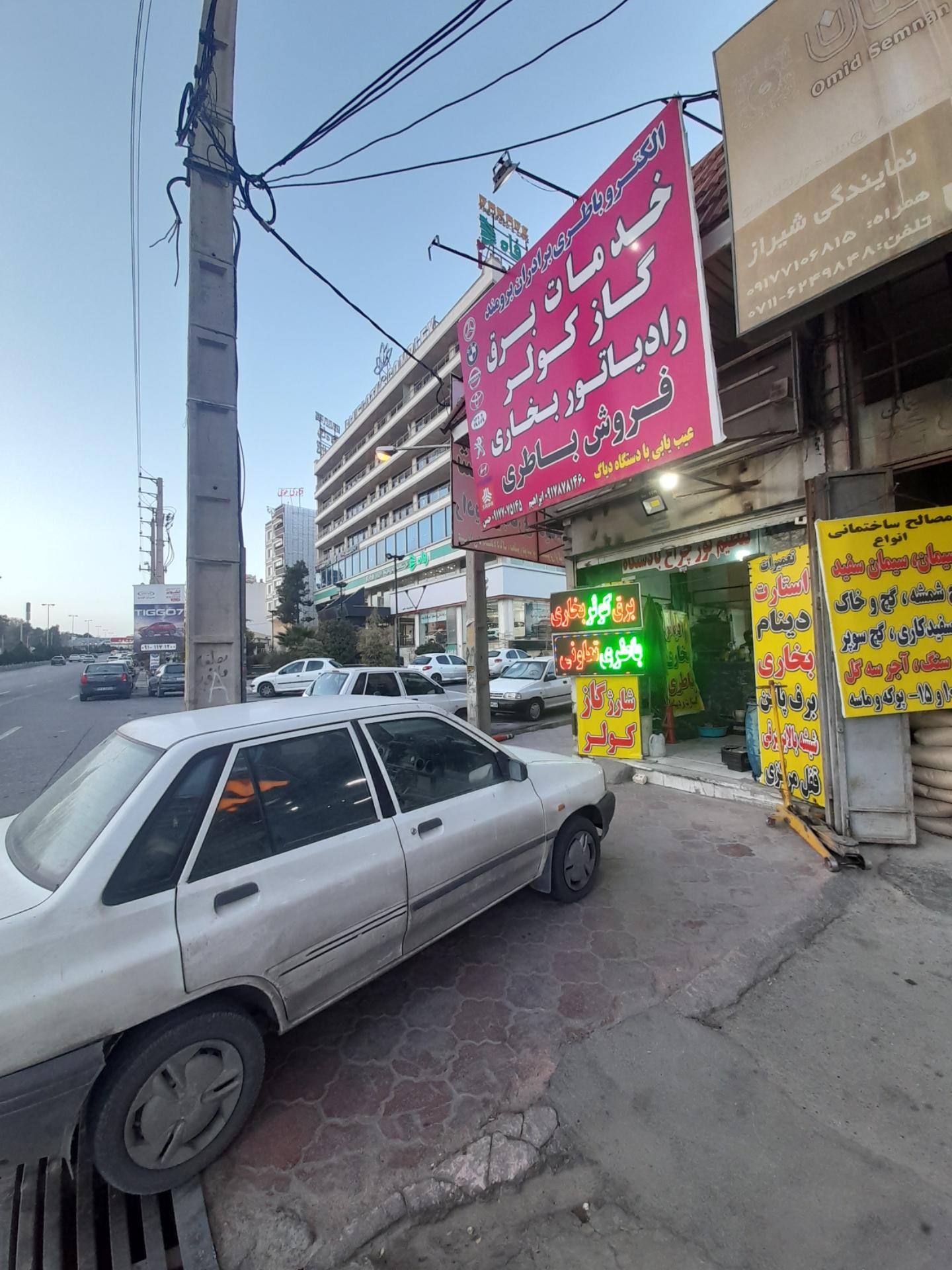 عکس الکترو باتری برادران برومند