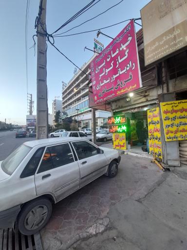 عکس الکترو باتری برادران برومند