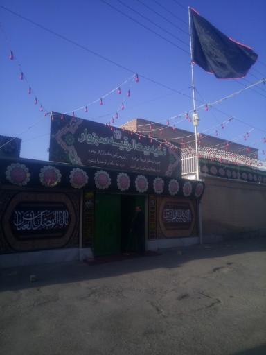 عکس هیئت بیت الرقیه