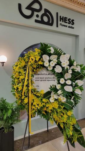 عکس گالری گل هص