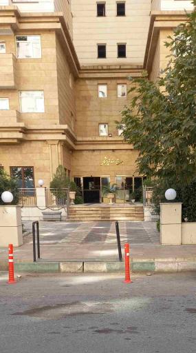 عکس برج دندانپزشکان ورزش یوگا
