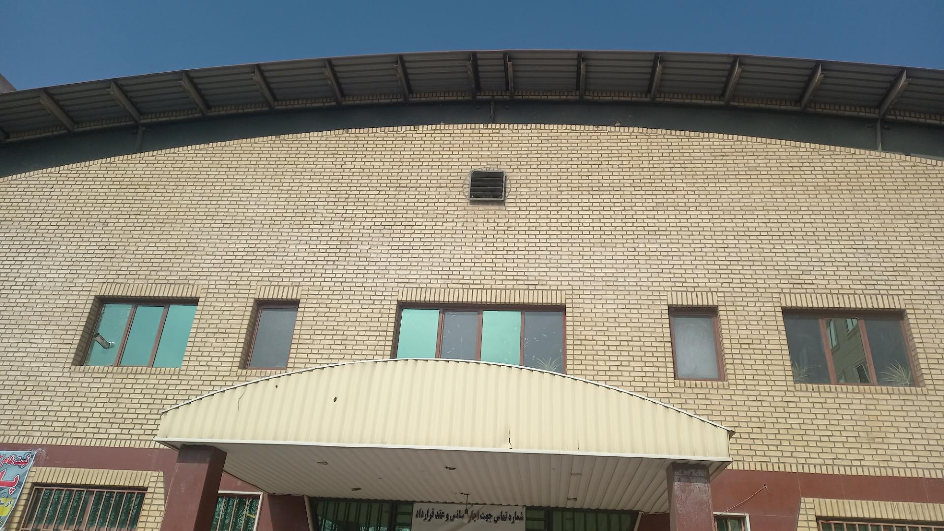 عکس سالن ورزشی شهید چمران محمدشهر 