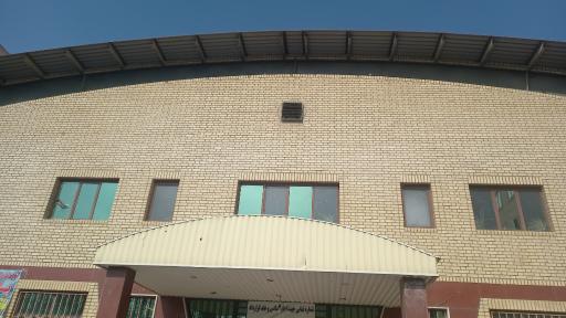 عکس سالن ورزشی شهید چمران محمدشهر 