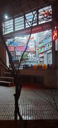 عکس شوینده بهداشتی آرایشی میرآب