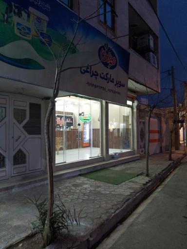 عکس قهوه ونیز