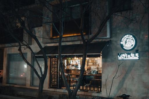 عکس کافه اتوبان