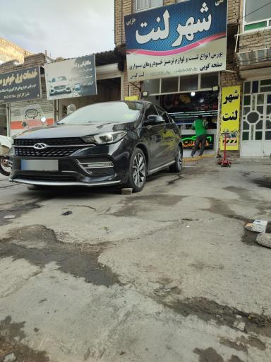 عکس شهر لنت