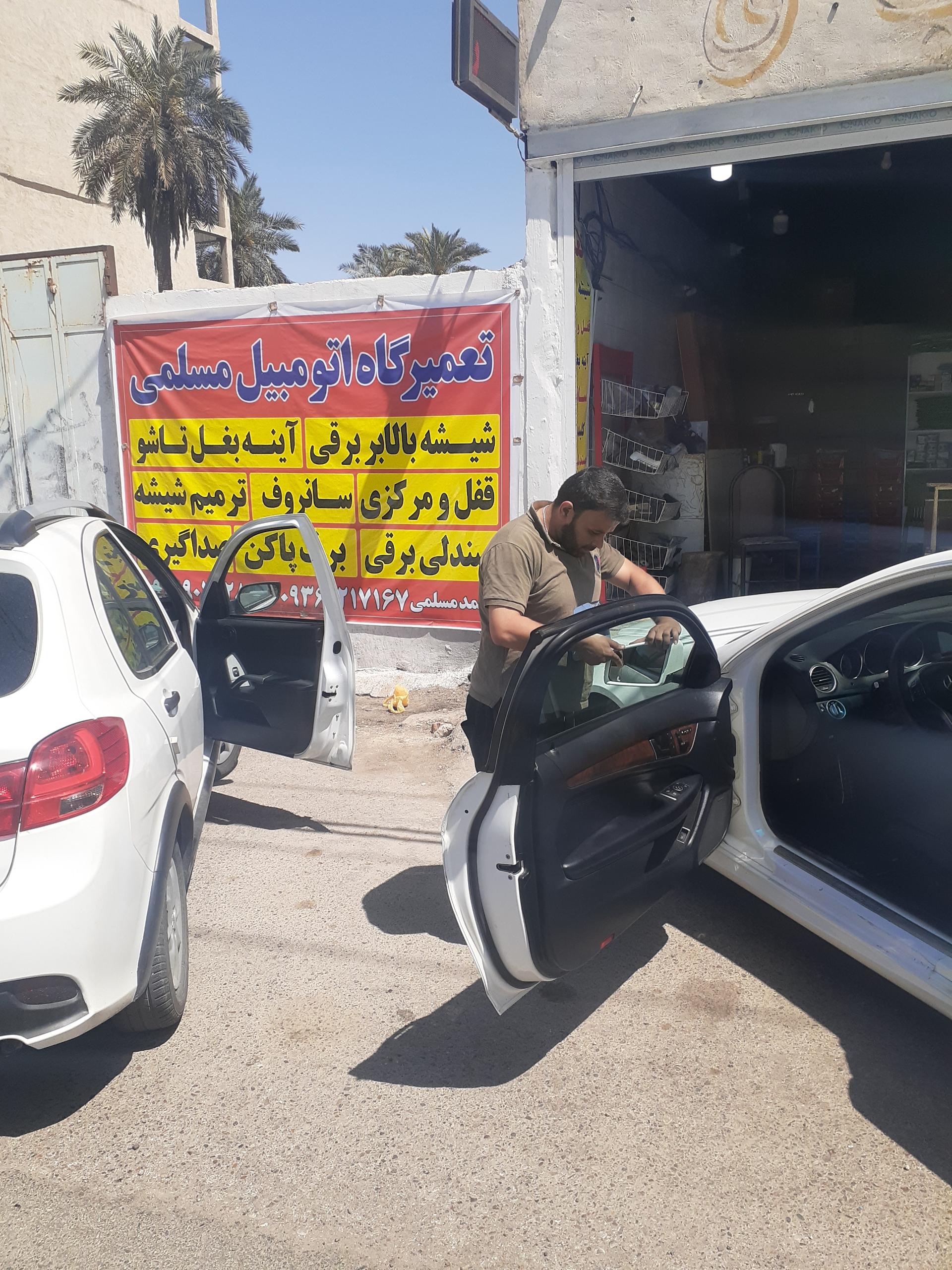 عکس تعمیرات آینه و شیشه محمد مسلمی