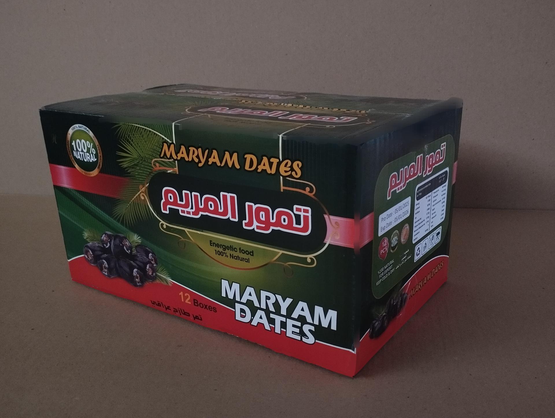 عکس جعبه و کارتن سازی ابتکار