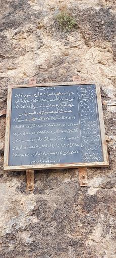 عکس یادبود شهید مراد علی حسین نژاد 